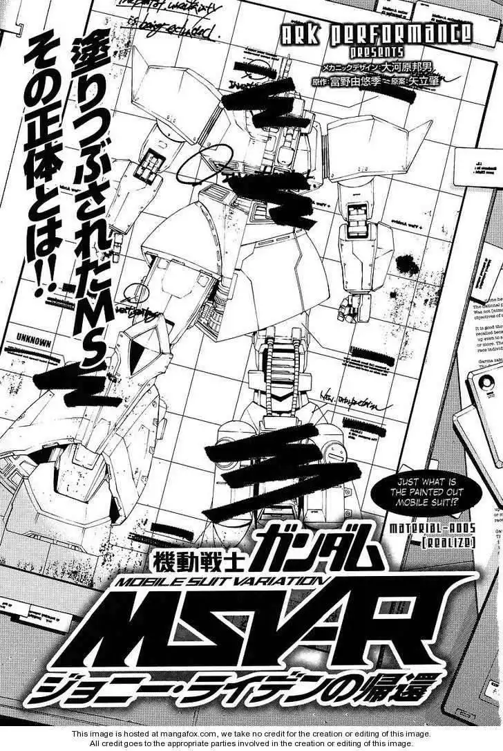 Kidou Senshi Gundam MSV-R: Johnny Ridden no Kikan Chapter 5 1